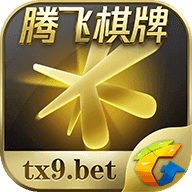 腾飞欢乐麻将