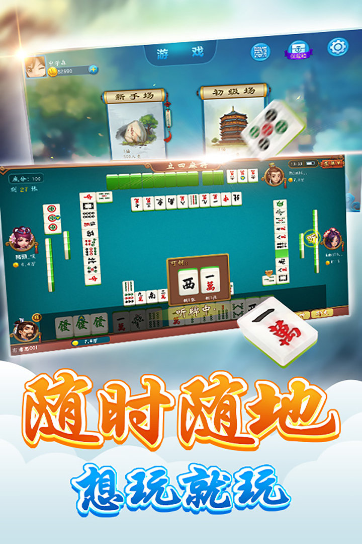 九乐棋牌
