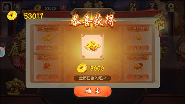 环球棋牌