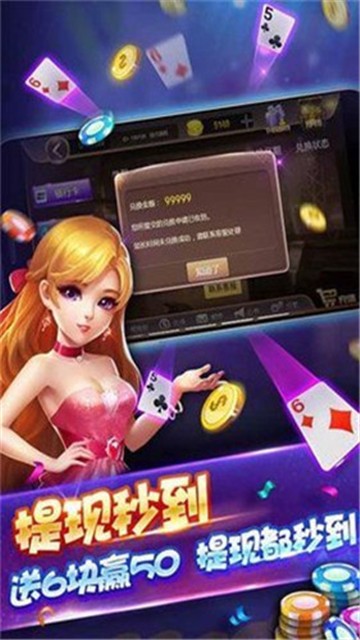 旺牛棋牌