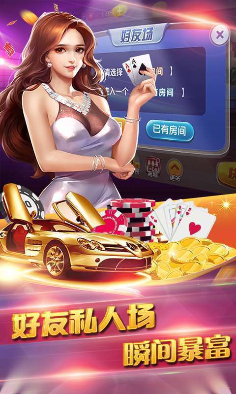 神龙宝藏