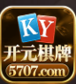 5707棋牌