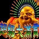 超级大满贯棋牌