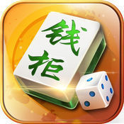 钱柜手游