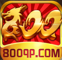 800棋牌