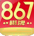 867棋牌