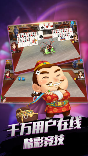 红黑大战