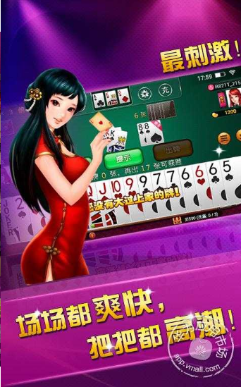 lv棋牌