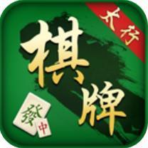 太行棋牌