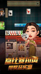 皇豪互众牛牛