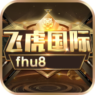 本飞虎国际