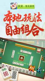 朝阳棋牌