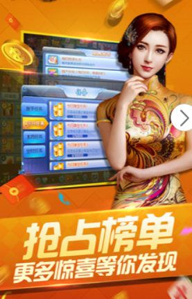 2888棋牌