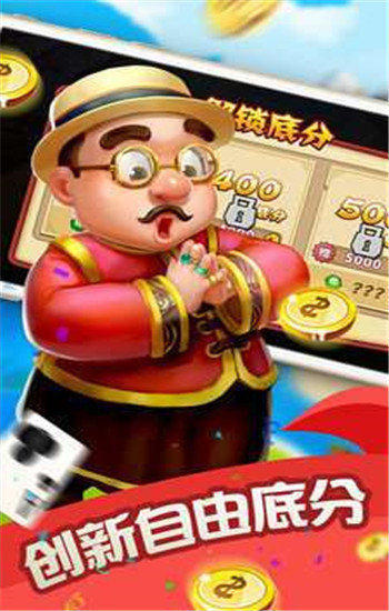 旗开得胜