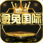 金兔棋牌