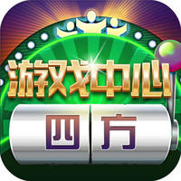 四方游戏
