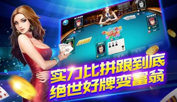 金迪棋牌