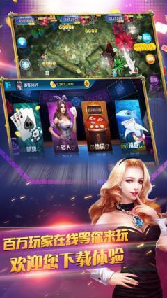 金蟾棋牌