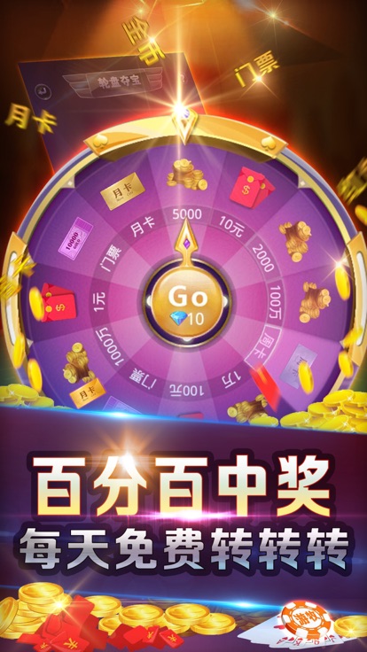 玩吧棋牌