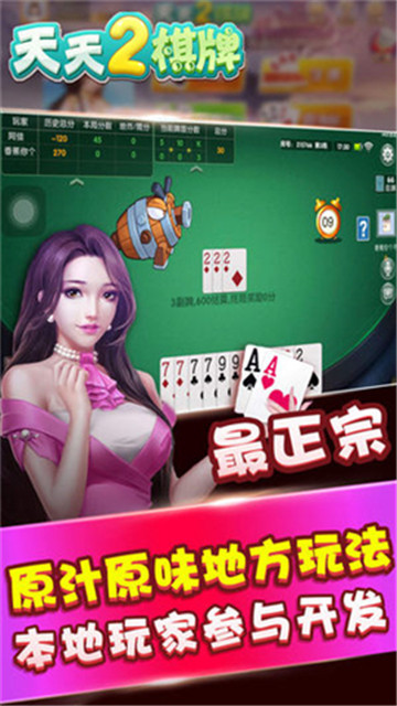 指尖娱乐
