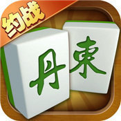 丹东娱网棋牌