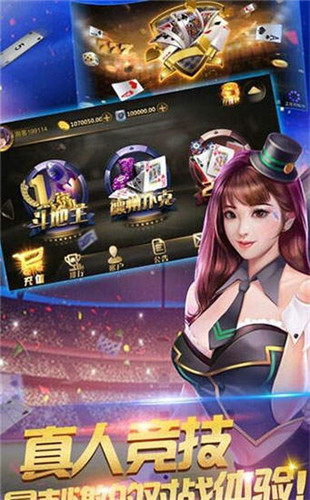 天地汇棋牌