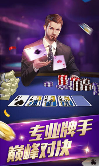 玩呗亲友圈麻将