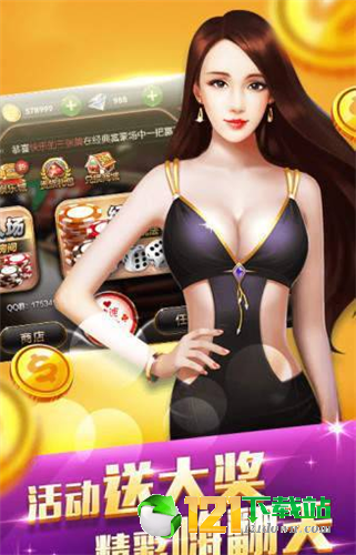 盘古棋牌