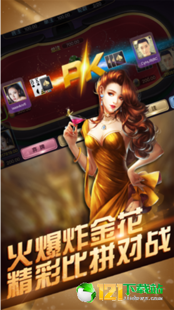 启航娱乐
