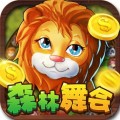 动物森林网络版