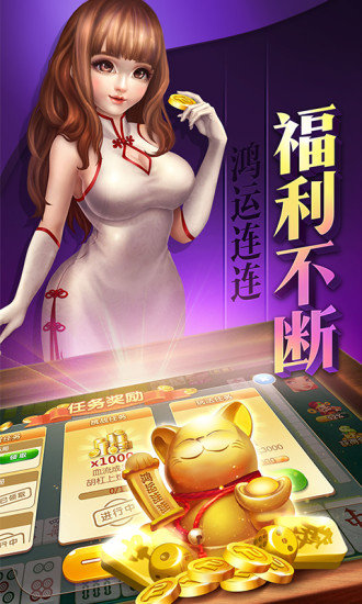 众赢棋牌