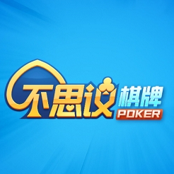 不思议娱乐
