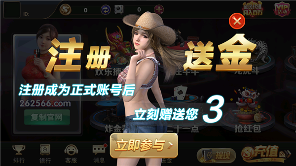 兴动棋牌