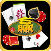 人人赢棋牌
