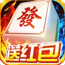 的古特麻将