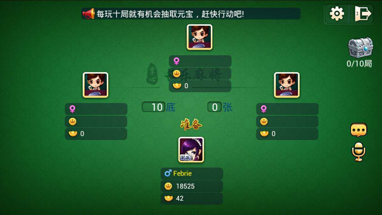 电子基盘