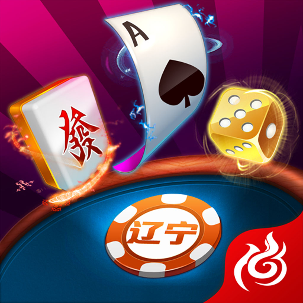 海天棋牌