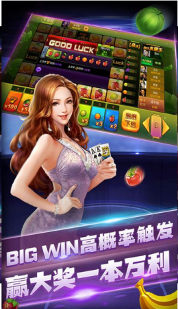 奇迹