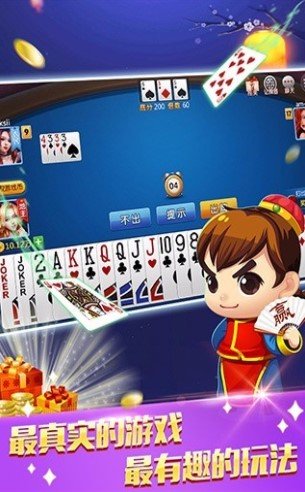 大圣娱乐