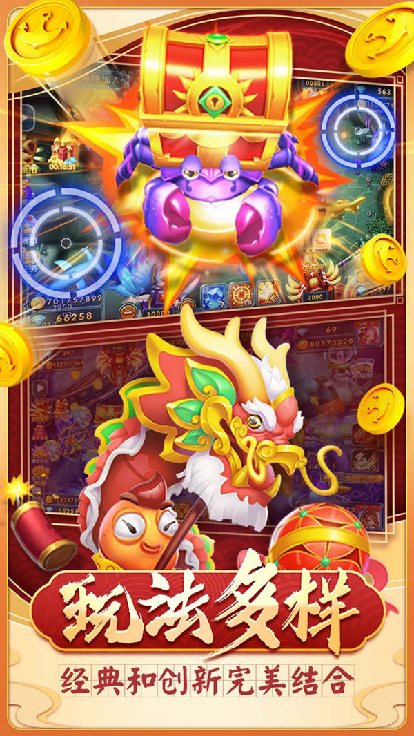 总统娱乐