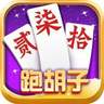 跑胡子棋牌