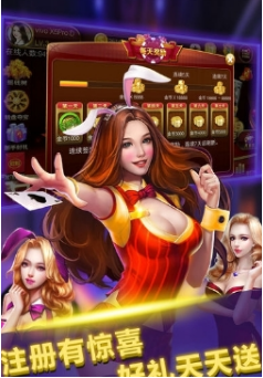 金城娱乐