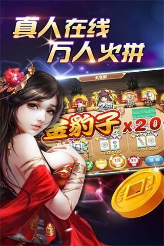 宝都棋牌