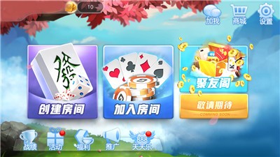 797qp棋牌