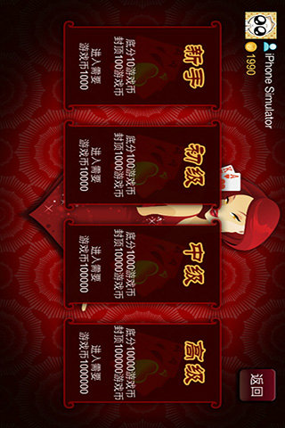 安信娱乐