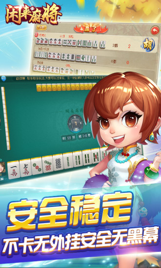 95天下棋牌