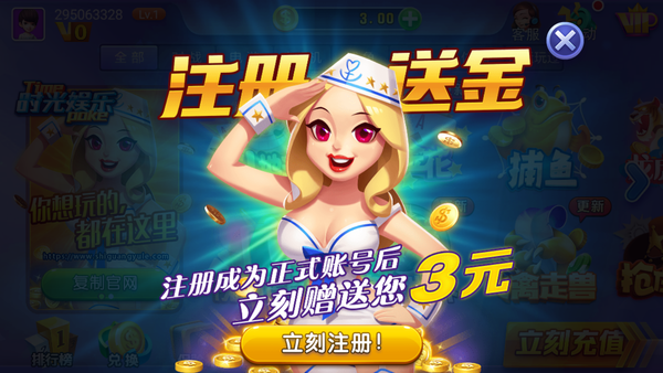 大师棋牌