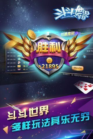 q8电玩