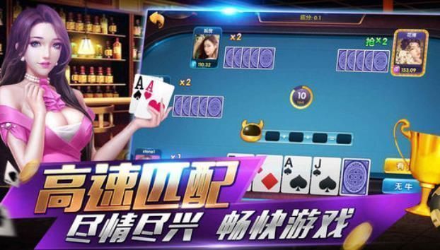 边锋游戏