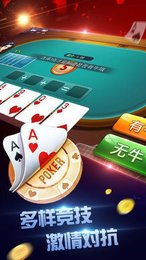 180棋牌